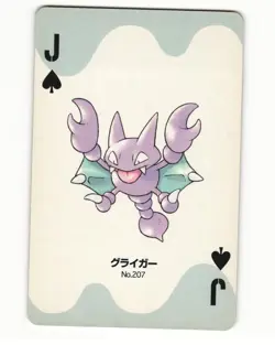 Gligar No. 207 Jack Of Clubs 1999 Pokemon Poker Card Japanese LP - Image 1