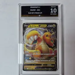 🗾 Dragonite V Japanese Blue Sky Stream NM 042/067 Rare Pokemon GG 10 - Image 1