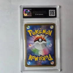 🗾 Dragonite V Japanese Blue Sky Stream NM 042/067 Rare Pokemon GG 10 - Image 2