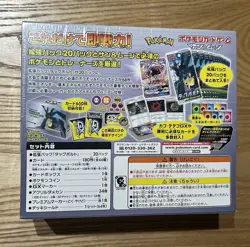 Pokemon Sun & Moon Premium Trainer Box Tag Team GX Factory Sealed New🔥🔥🔥 - Image 3