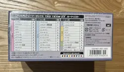 Pokemon Sun & Moon Premium Trainer Box Tag Team GX Factory Sealed New🔥🔥🔥 - Image 5