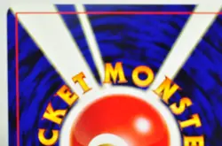 Pokemon card Scizor No.212 Holo Old Back Neo Discovery 2000 Japanese MP Swirl - Image 5