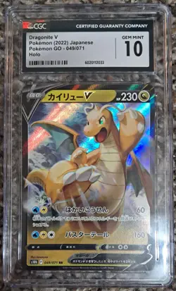 Graded Dragonite V Pokemon GO 049/071 2022 CGC 10 - Image 1