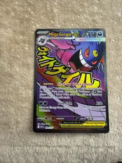 Pokemon Mega Gengar EX Full Art Holo 350 HP Void Gale 269/217 - Image 1