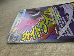 Pokemon Mega Gengar EX Full Art Holo 350 HP Void Gale 269/217 - Image 5