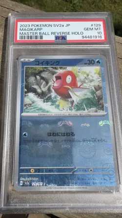 Pokemon TCG Magikarp Master Ball Reverse Holo 129/165 SV2a Japanese PSA 10 - Image 1