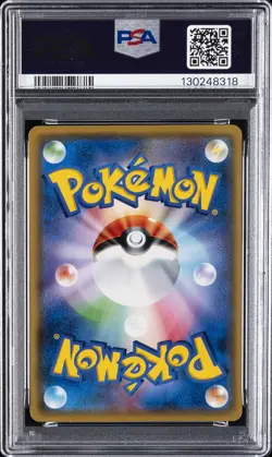 2017 POKEMON JAPANESE SUN & MOON DARKNESS THAT CONSUMES LIGHT #013 PIKACHU PSA 9 - Image 2