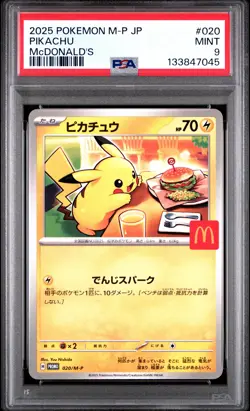 2025 POKEMON JAPANESE M-P PROMO MCDONALD'S #020 PIKACHU PSA 9 - Image 1