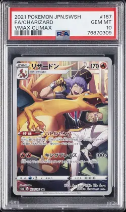 2021 POKEMON JAPANESE SWORD & SHIELD VMAX CLIMAX #187 FULL ART/CHARIZARD PSA 10 - Image 1