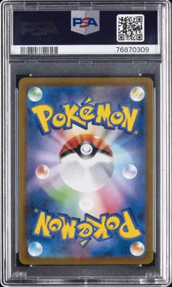 2021 POKEMON JAPANESE SWORD & SHIELD VMAX CLIMAX #187 FULL ART/CHARIZARD PSA 10 - Image 2