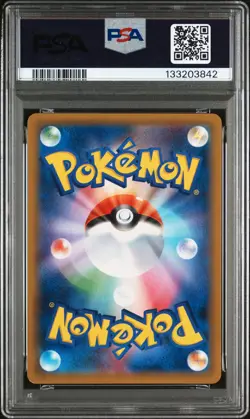 2019 POKEMON JAPANESE SUN & MOON DOUBLE BLAZE #076 SNORLAX-HOLO PSA 8 - Image 2