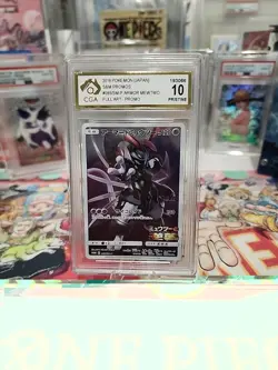 Pokemon Armored Mewtwo 365/SM-P Mewtwo Strikes Back JAPANESE CGA 10 PRISTINE - Image 1