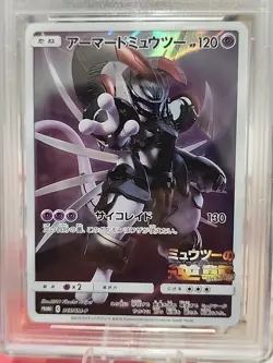 Pokemon Armored Mewtwo 365/SM-P Mewtwo Strikes Back JAPANESE CGA 10 PRISTINE - Image 3