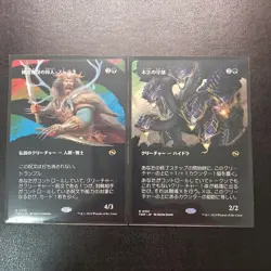 MTG Tarkir Clever Impersonator Surak Borderless - Image 1