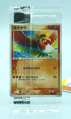 Pokemon Ho-oh Meiji Chocolate Promo #135/PCG-P Sealed Japanese - Image 1