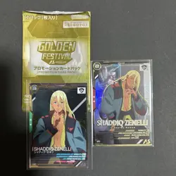 Arsenal Base Shadik Shadik Promo MTG Card Mint Condition No - Image 1