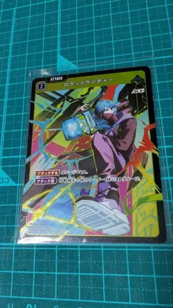 Cross Stars Rocket Launcher SR Card Lightly Damaged Japanese MTG - Image 1