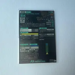 Arsenal Base Hyakushiki P Parallel Card MTG Near - Image 2