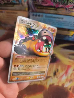 Pokemon Karte Card Holo Hippowdon LV. X Risiko Rivals Hippoterus Japan Lv. X LP+ - Image 4