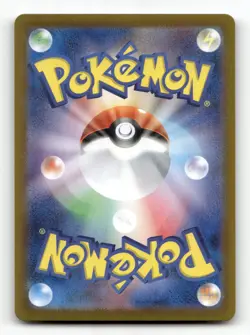 Meltan 081/071 - Cyber Judge - Pokemon Card NM/M - Image 2