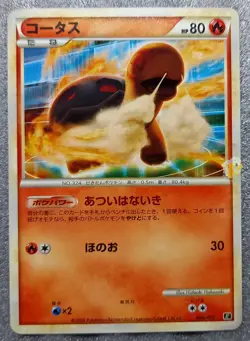 Pokemon 2009 Legend Era Leafeon Deck E - Torkoal 006/015 Card - Mint Condition - Image 1