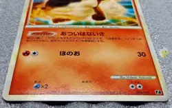 Pokemon 2009 Legend Era Leafeon Deck E - Torkoal 006/015 Card - Mint Condition - Image 2