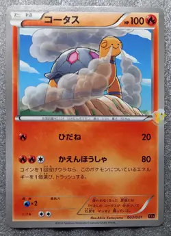 Pokemon 2014 Japanese XYA Deck - Torkoal 003/021 Card - Exc++ to NM Condition - Image 1