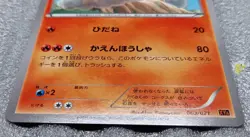 Pokemon 2014 Japanese XYA Deck - Torkoal 003/021 Card - Exc++ to NM Condition - Image 2