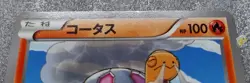 Pokemon 2014 Japanese XYA Deck - Torkoal 003/021 Card - Exc++ to NM Condition - Image 3