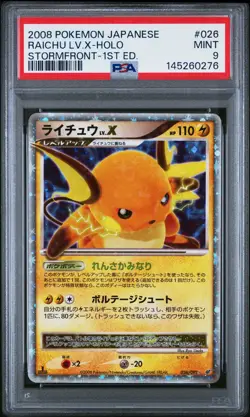 2008 POKEMON JAPANESE STORMFRONT 1ST EDITION #026 RAICHU LV.X-HOLO PSA 9 - Image 1
