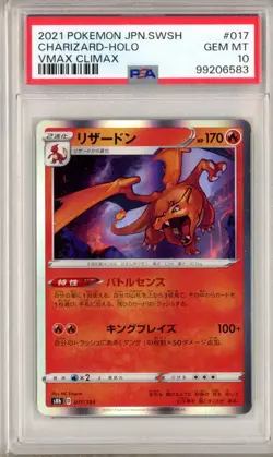 PSA 10 Charizard - Holo 017/184 VMAX CLIMAX Gem Mint Japanese Pokemon Card - Image 1