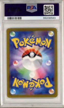 PSA 10 Charizard - Holo 017/184 VMAX CLIMAX Gem Mint Japanese Pokemon Card - Image 2