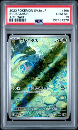 2023 POKEMON JAPANESE SV2A-POKEMON 151 ART RARE #166 BULBASAUR PSA 10 - Image 1