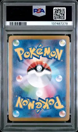 2023 POKEMON JAPANESE SV2A-POKEMON 151 ART RARE #166 BULBASAUR PSA 10 - Image 2