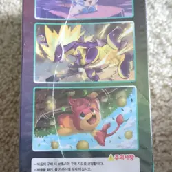 Pokemon Sword & Shield Blue Sky Stream Booster Box Korean Rayquaza s7R - Image 4