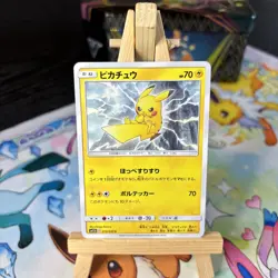 Pokemon TCG Pikachu Sm11b 016/049 C Japanese Dream League NM - Image 1
