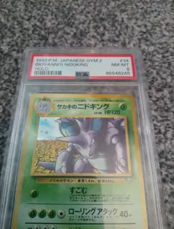 Pokemon TCG Giovanni's Nidoking Gym 2 #34 Holo Card Japanese Edition PSA 8 - Image 2