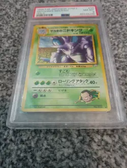Pokemon TCG Giovanni's Nidoking Gym 2 #34 Holo Card Japanese Edition PSA 8 - Image 3