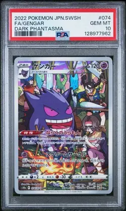 GENGAR 074/071 CHARACTER RARE HOLO POKEMON JAPANESE PSA 10 GEM MINT - Image 1