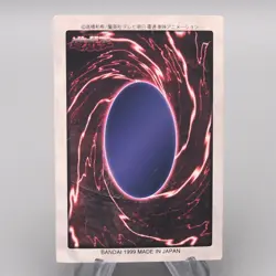 Yu-Gi-Oh BANDAI Time Wizard Super Rare #47 Initial 1998 EX Japanese t862 - Image 2