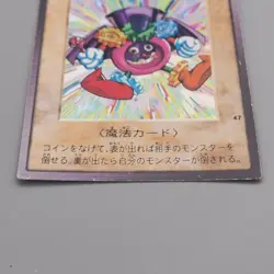 Yu-Gi-Oh BANDAI Time Wizard Super Rare #47 Initial 1998 EX Japanese t862 - Image 4