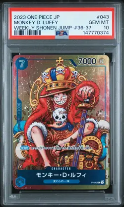 2023 ONE PIECE JAPANESE PROMOS #043 MONKEY D. LUFFY PSA 10 - Image 1