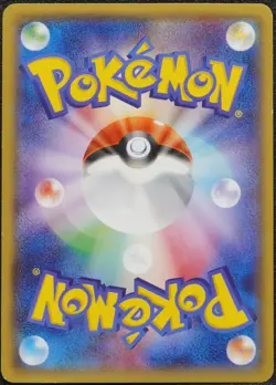 Pikachu 064 XY-P 2015 Pokemon Pan Promo Pokemon Card Japanese Free Shipping - Image 2