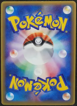 Charmeleon 2006 Promo Very Rare Pokemon Card Japanese Free Shipping - Image 2