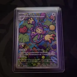 Pokemon Card Ambipom 092/080 M2 Inferno X Art Rare Japanese Near Mint - Image 1