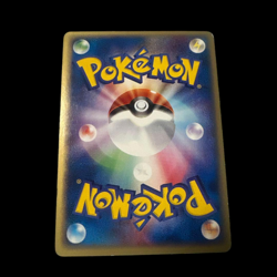 Pokemon Card Japanese Starter Deck Mudkip Deck 003/019 condition ＬSo - Image 2