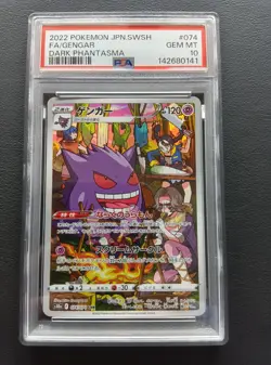PSA 10 Gengar 074/071 CHR s10a Dark Phantasma Pokemon Card Japanese 2022 - Image 1