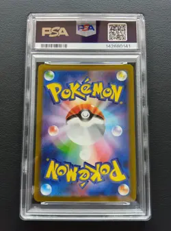 PSA 10 Gengar 074/071 CHR s10a Dark Phantasma Pokemon Card Japanese 2022 - Image 3