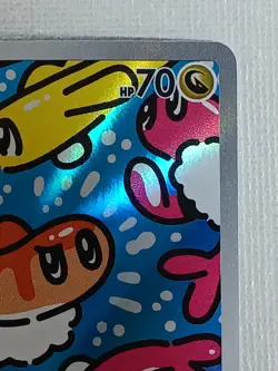 Tatsugiri AR 112/101 Mask of Change SV6 Pokemon Card Japanese 2024 (LP) - Image 3