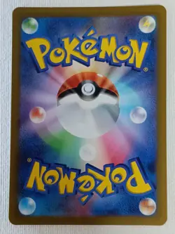 Ralts 083/078 Kirlia 084/078 AR Set Scarlet ex sv1S Pokemon Card Japanese (NM) - Image 4